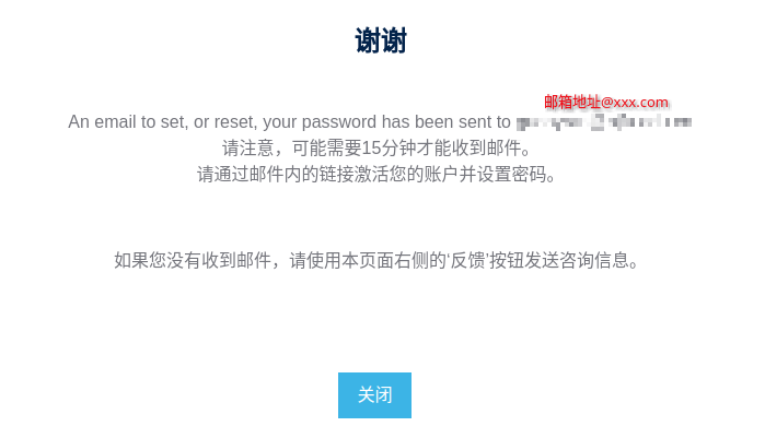 在注册网站时应该注意什么问题和答案