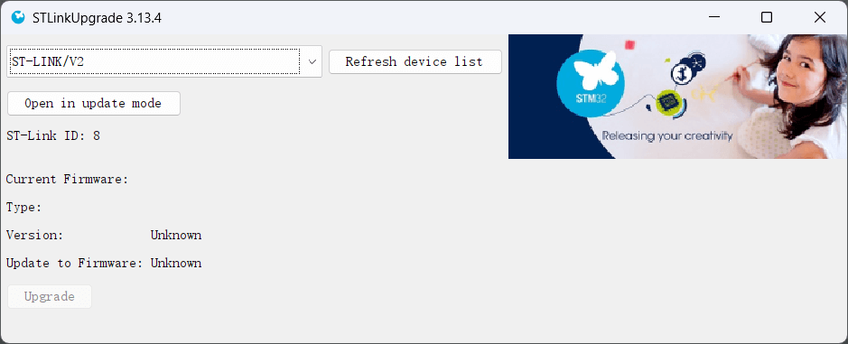 ST-LINK升级页面