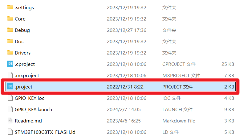 gpio config