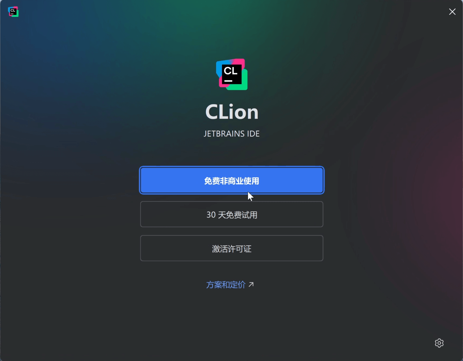 激活4